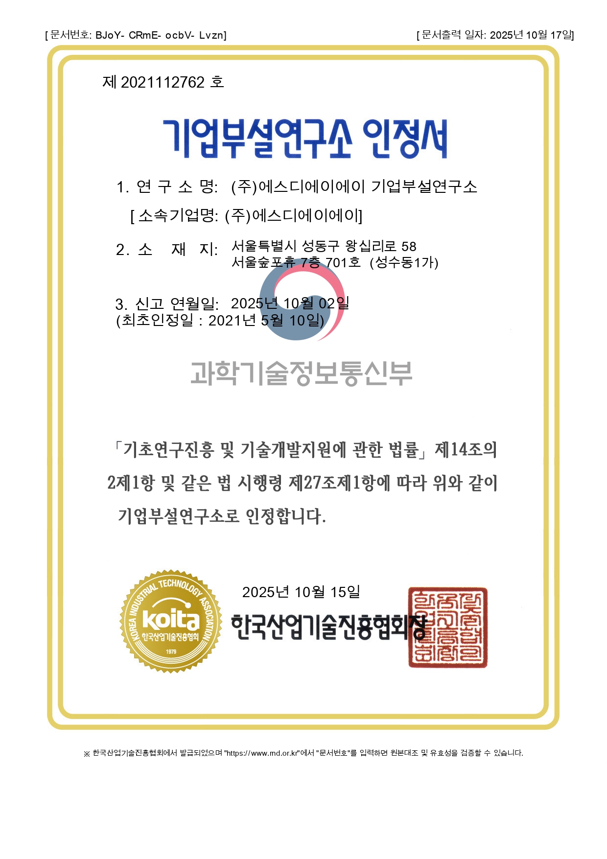 certificate 2