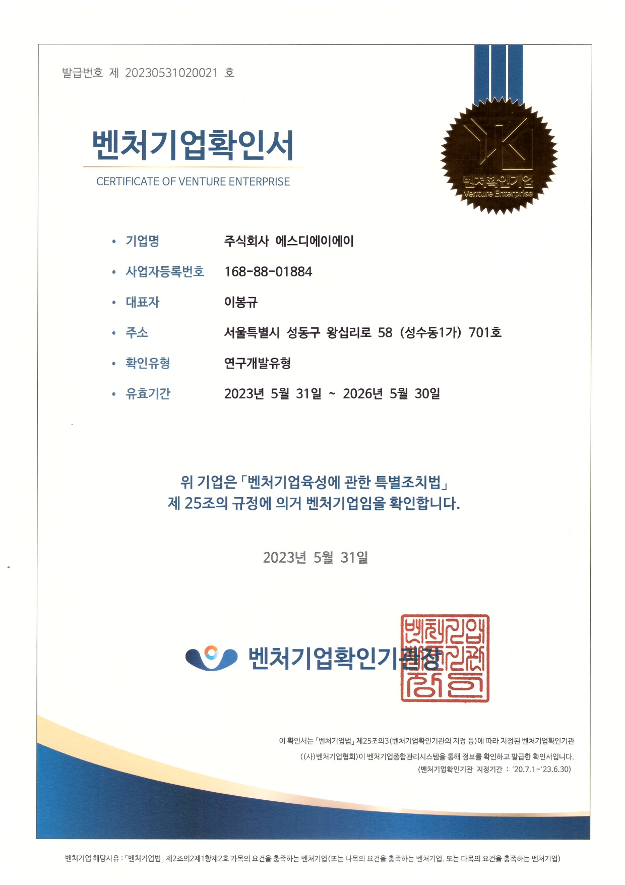 certificate 1