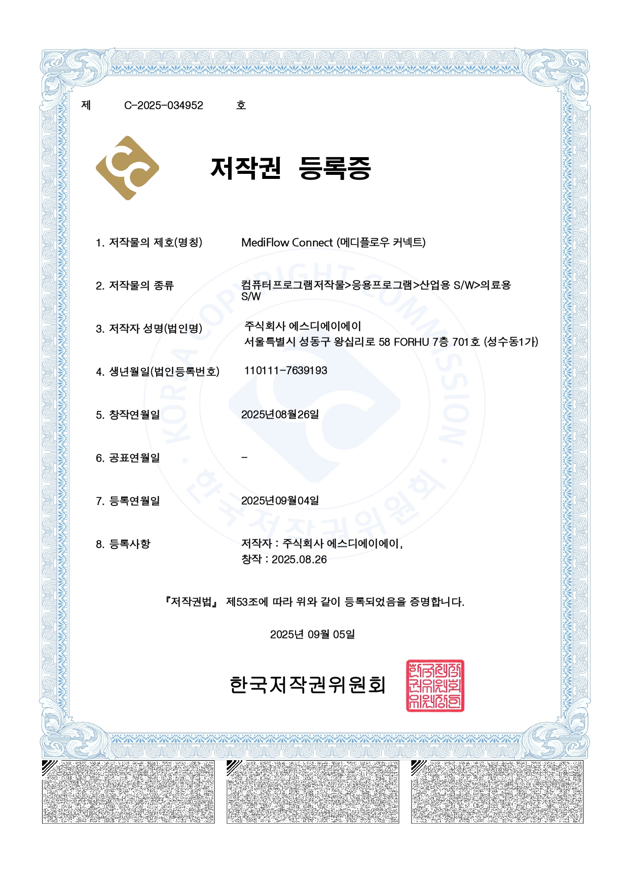 certificate 2