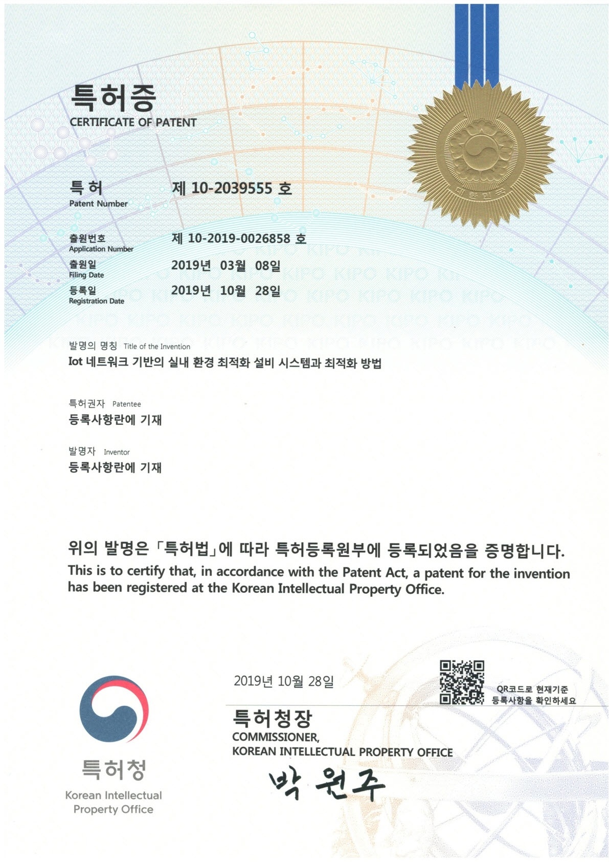 certificate 2