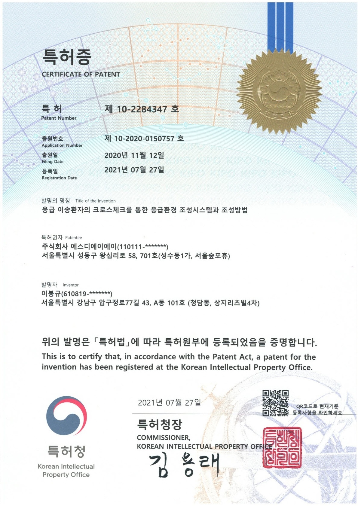 certificate 4